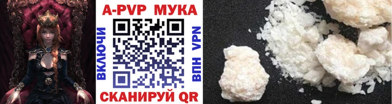 Купить наркотик Ишимбай АМФЕТАМИН Alpha PVP Мефедрон КОКАИН Конопля