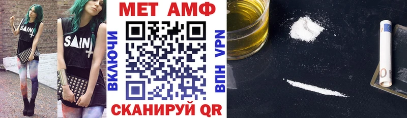 где можно купить наркотик  Ишимбай  Амфетамин Розовый 