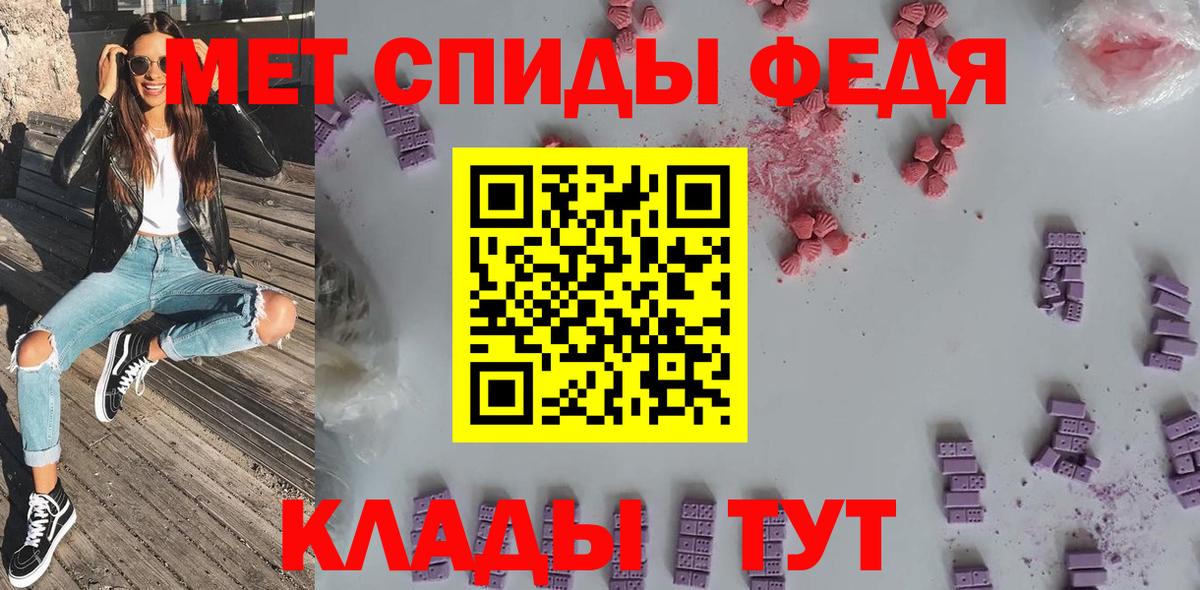 АМФЕТАМИН  mega ссылки  АМФЕТАМИН  Amphetamine VHQ  Ишимбай  Вход с VPN 