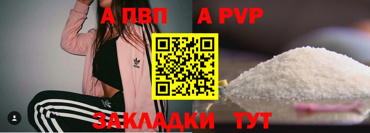 A PVP СК КРИС Ишимбай