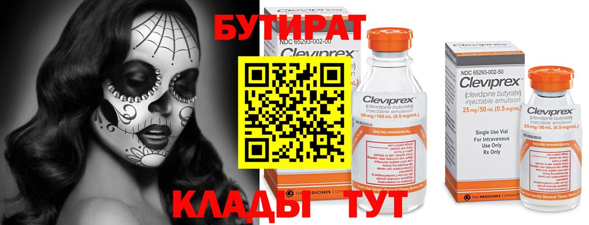 Гашиш  МЕФ   Каннабис  Купить наркоту  Cocaine  Ишимбай  Вход с VPN  MDMA 