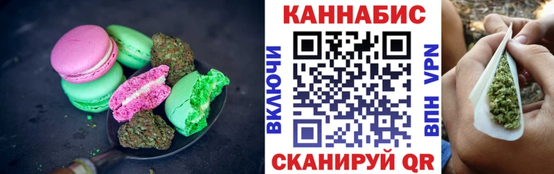 Еда ТГК марихуана  Ишимбай 