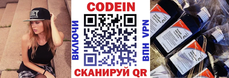 Codein напиток Lean (лин)  где найти наркотики  Ишимбай 