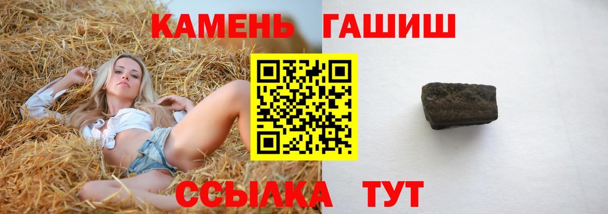 ГАШ гарик Ишимбай