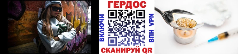 Героин гречка  ссылка на мегу вход  мориарти официальный сайт  Ишимбай 