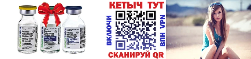 Кетамин ketamine  где найти наркотики  Ишимбай 