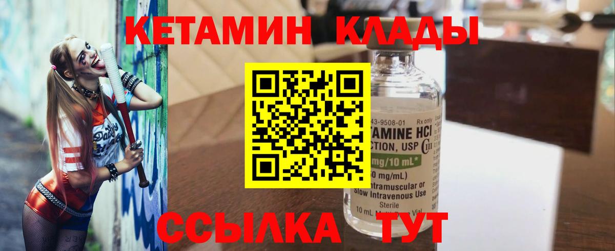 Конопля Ишимбай