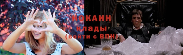 mix Абаза