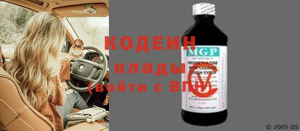 альфа пвп VHQ Рославль