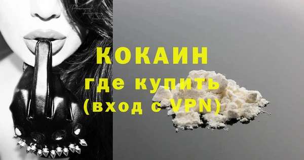 кокс Сафоново
