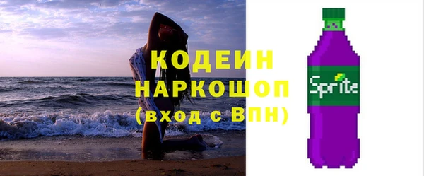 mix Абаза