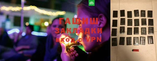 spice Саяногорск