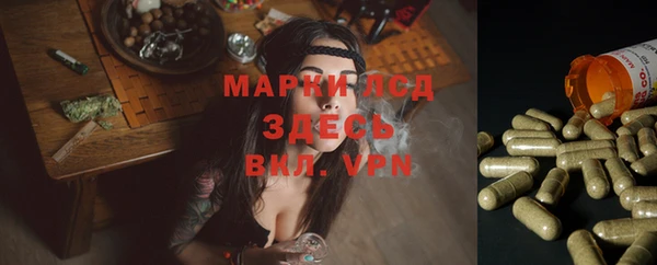 прущий лед Абинск