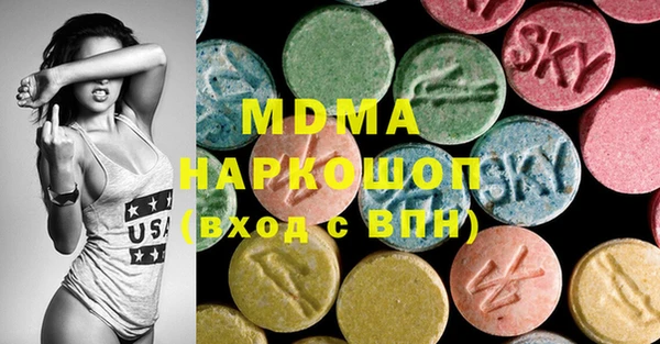 марки lsd Сатка