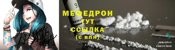 spice Саяногорск