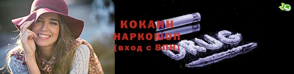 spice Саяногорск