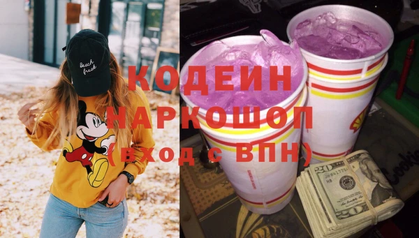 кокс Сафоново