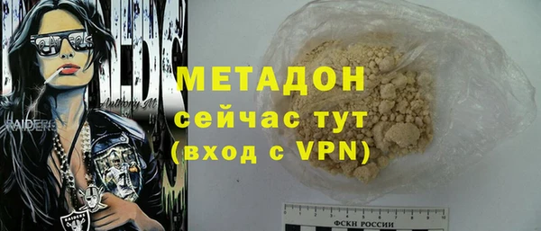 твердый Абдулино