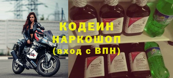марки lsd Сатка