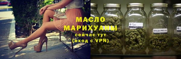 spice Саяногорск