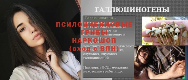 прущий лед Абинск