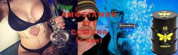 альфа пвп VHQ Рославль