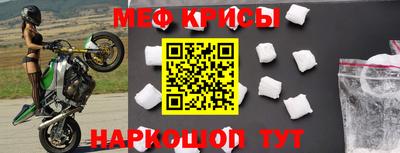 стафф Краснознаменск