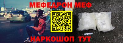 спиды Краснокаменск