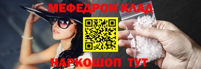 гидра Краснодар