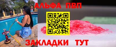 спиды Краснокаменск