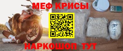 гидра Краснодар