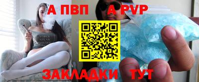 спиды Краснокаменск