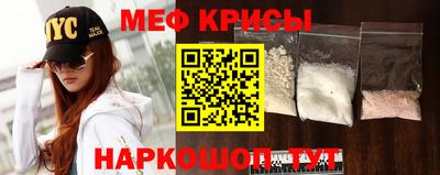 гидра Краснодар