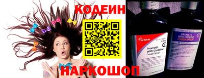 спиды Краснокаменск
