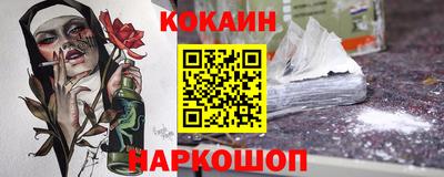 спиды Краснокаменск