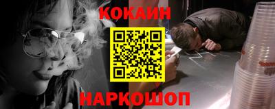гидра Краснодар