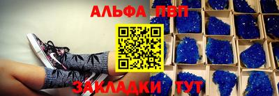 гидра Краснодар