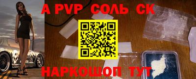 гидра Краснодар