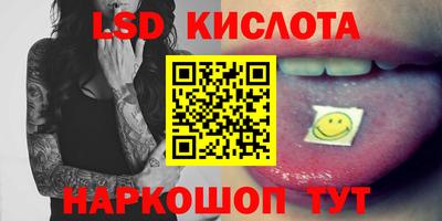 спиды Краснокаменск