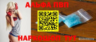 гидра Краснодар
