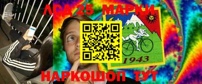 гидра Краснодар