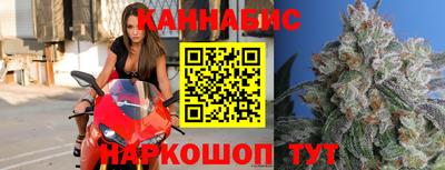 стафф Краснознаменск