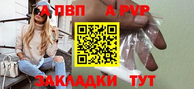 стафф Краснознаменск