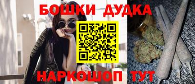 спиды Краснокаменск