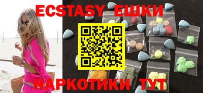 стафф Краснознаменск