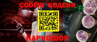 гидра Краснодар