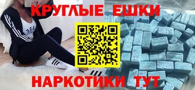 спиды Краснокаменск