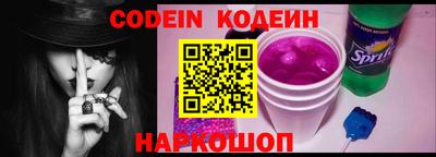 спиды Краснокаменск