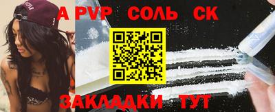 стафф Краснознаменск