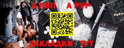 спиды Краснокаменск
